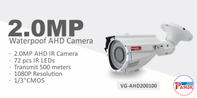 Камера видеонаблюдения Vangold VG-AHD200100
