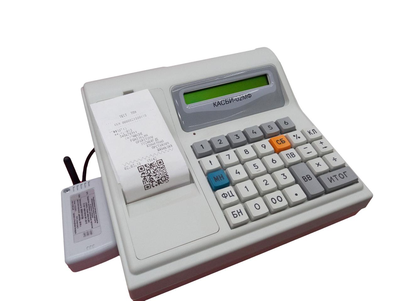 Новая версия ККМ "Касби-02МФ" V2.5.0 для общепита!!!