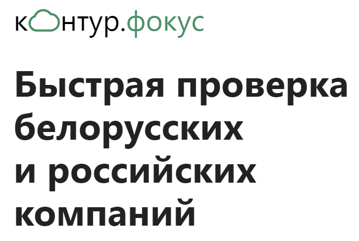 Условия акции «Выгодное подключение»