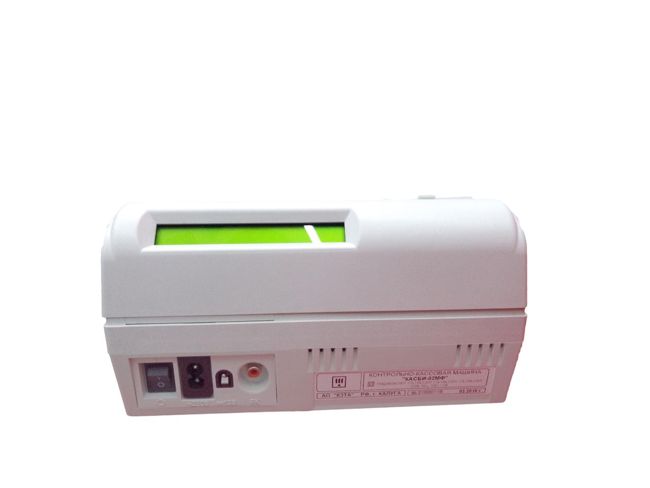 Новая версия ККМ "Касби-02МФ" V2.5.0 для общепита!!!