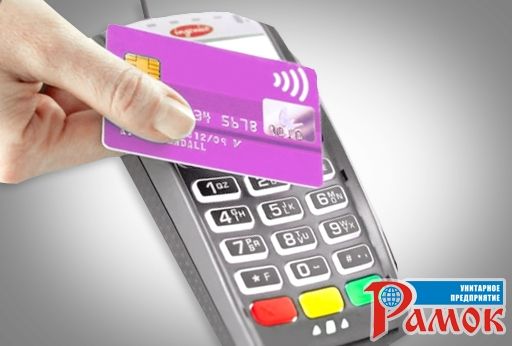 Пин-клавиатура Ingenico IPP220 Contactless