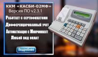 Дифференцированный учет в торговле.