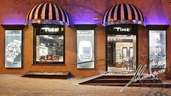 Автоматизация бутика швейцарских часов "TimeCity" в городе Минске
