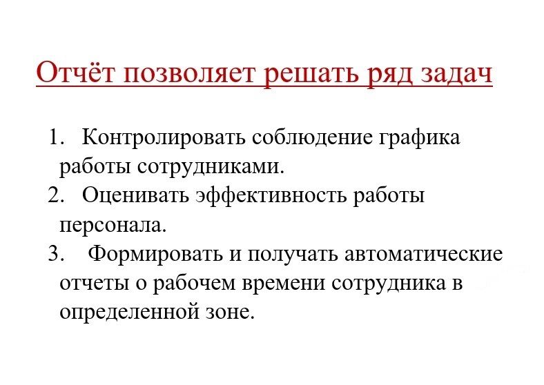 3 страница.jpg