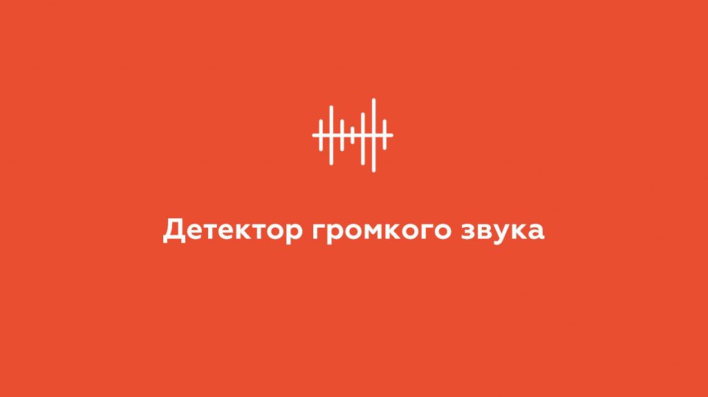Решения для офисных центров_Страница_25.jpg