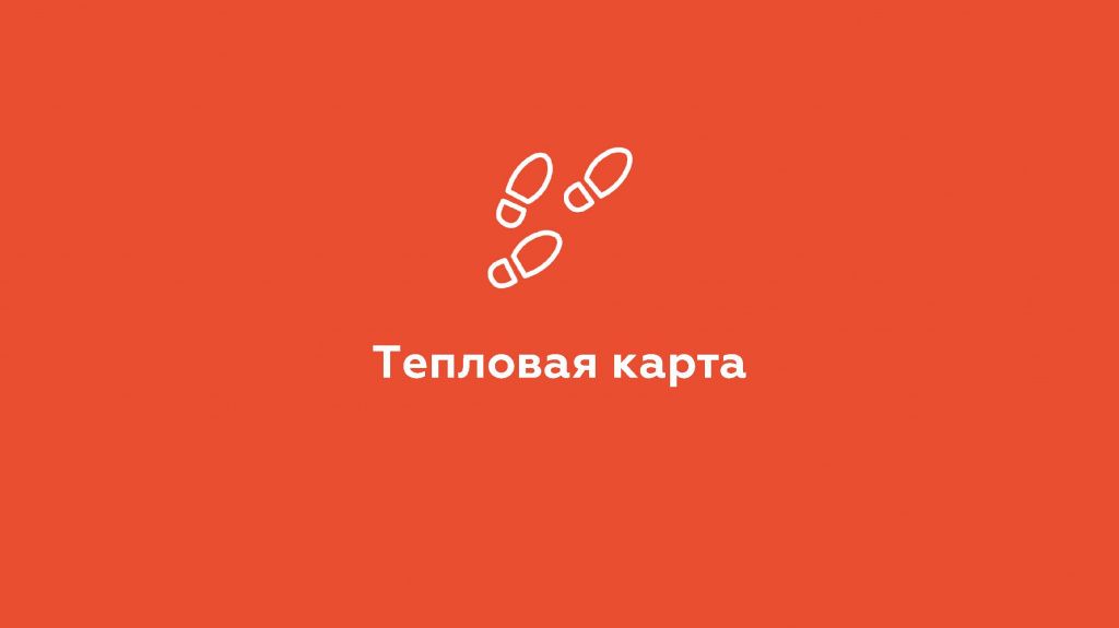 Решения для банков и финансовых организаций_Страница_45.jpg