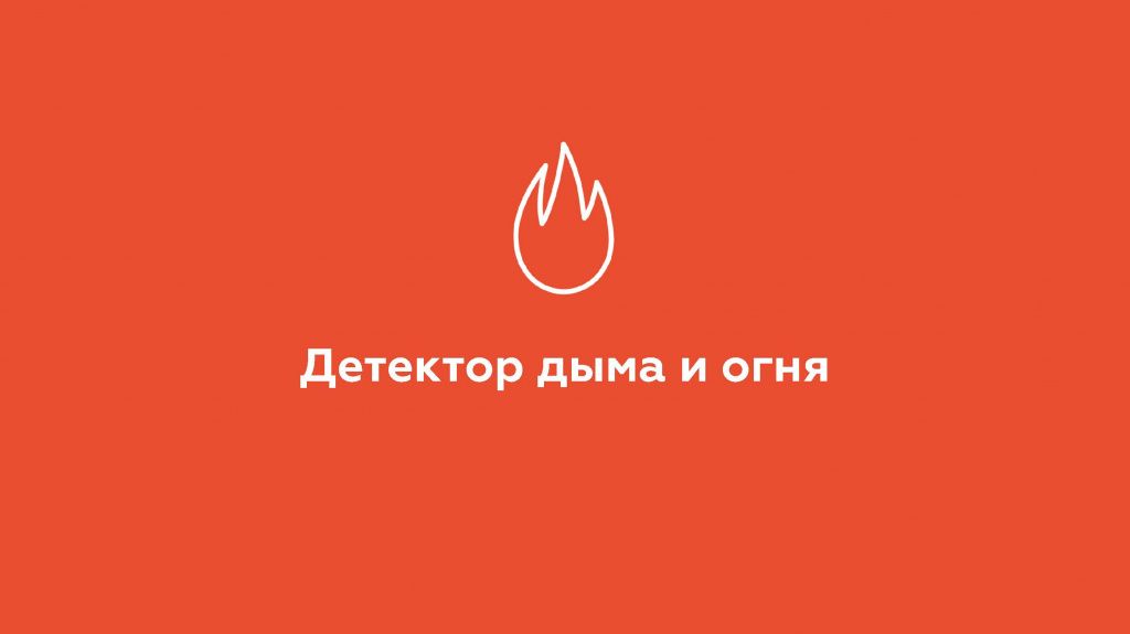 Решения для офисных центров_Страница_10.jpg