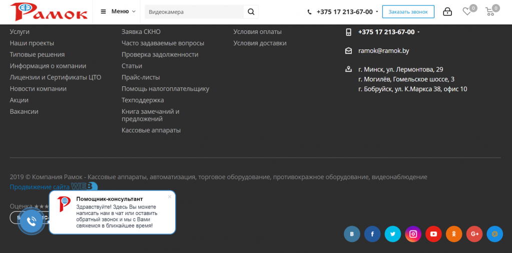 Полезная информация Полезная информация