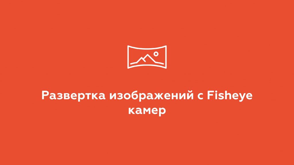 Решения для офисных центров_Страница_46.jpg