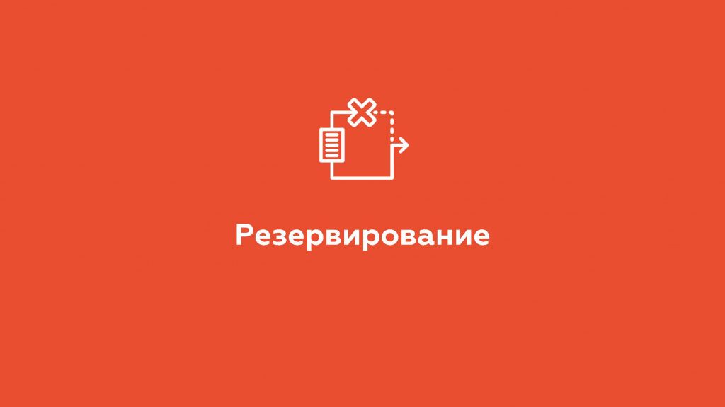 Решения для офисных центров_Страница_40.jpg