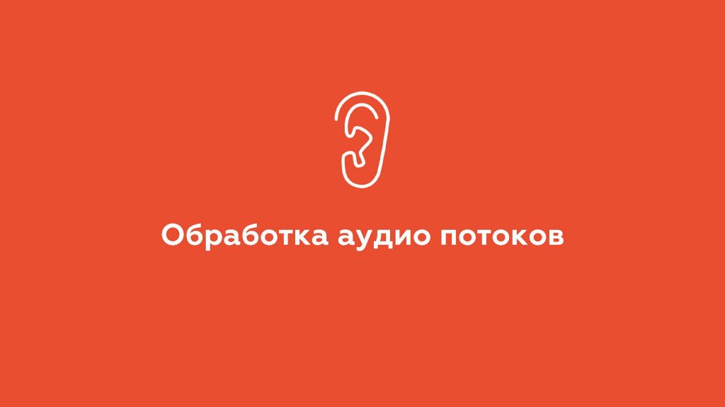 Решения для офисных центров_Страница_34.jpg