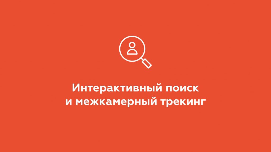 Решения для офисных центров_Страница_22.jpg