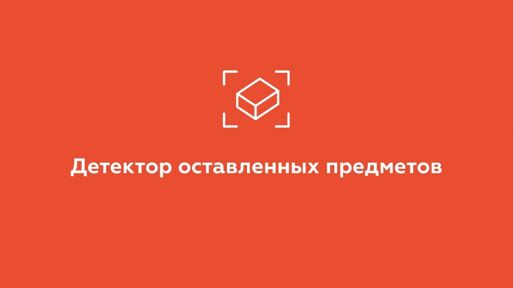 Решения для аптек_Страница_12.jpg