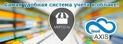 Microinvest MSPOS. Одно облако - Много возможностей!