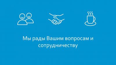 3D подсчет посетителей