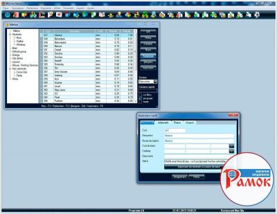 Фото-Microinvest-Склад-Pro-Web-1