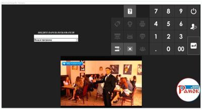 Фото-Microinvest-Склад-Pro-Light-1