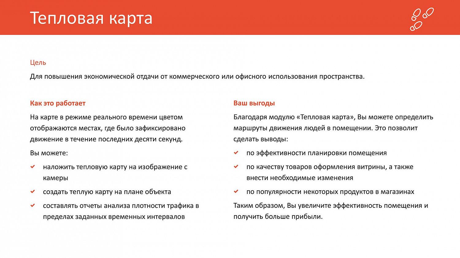 Хотели бы Вы получать срочные оповещения системы видеонаблюдения с выводом на монитор, видеостену или отправкой на телефон и электронную почту?