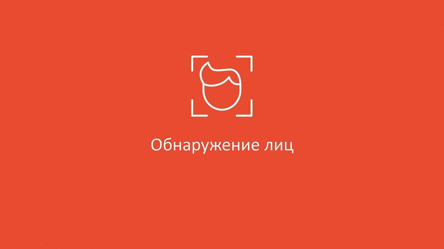 Хотели бы Вы получать срочные оповещения системы видеонаблюдения с выводом на монитор, видеостену или отправкой на телефон и электронную почту?