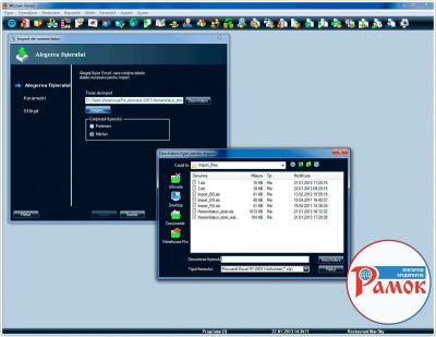 Фото-Microinvest-Склад-Pro-Web-2