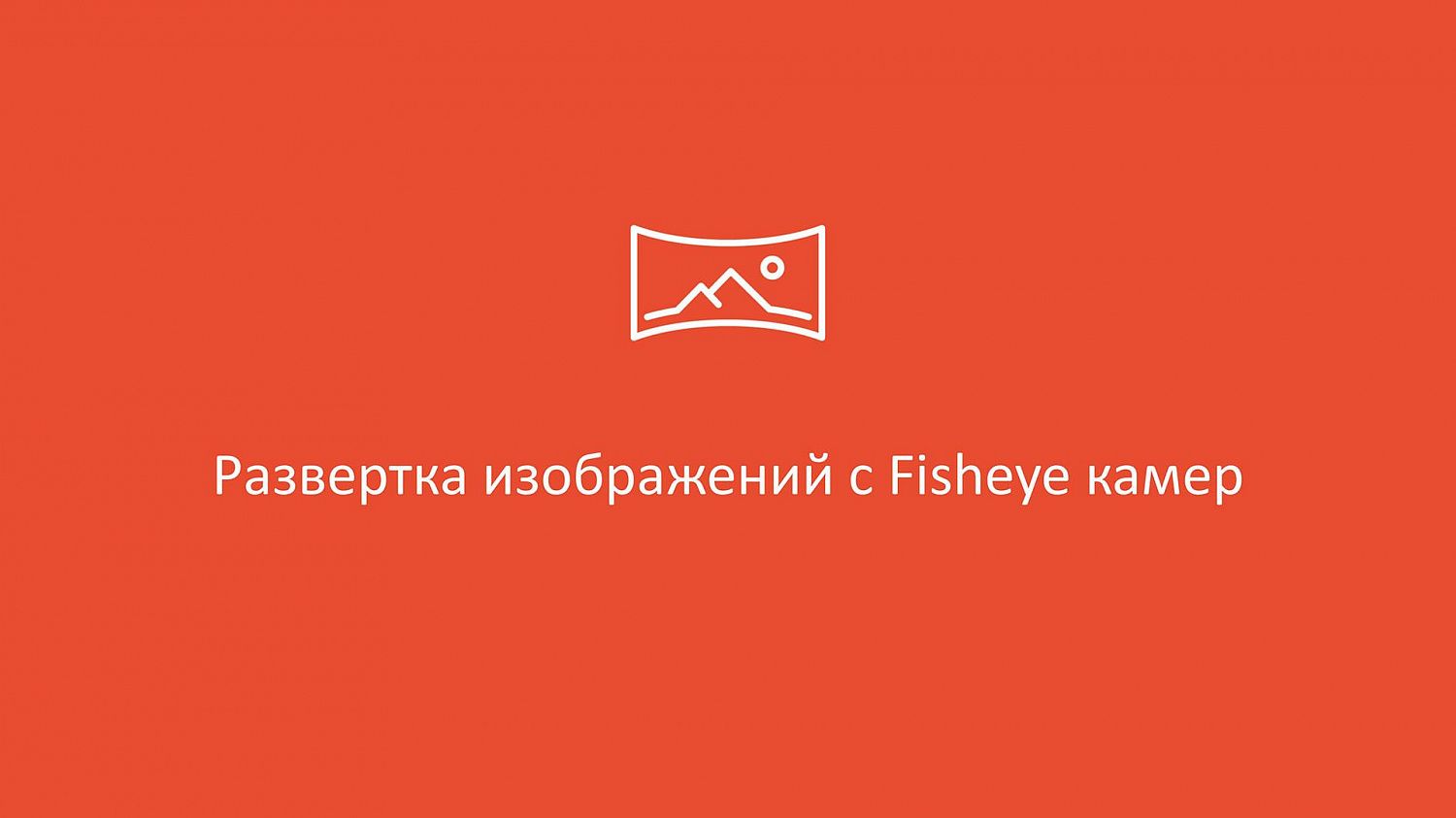 Хотели бы Вы получать срочные оповещения системы видеонаблюдения с выводом на монитор, видеостену или отправкой на телефон и электронную почту?