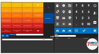Фото-Microinvest-Склад-Pro-Light-2