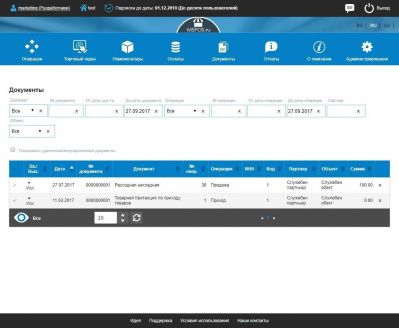 Microinvest MSPOS. Одно облако - Много возможностей!