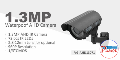 Камера видеонаблюдения Vangold VG-AHD10070