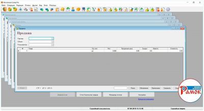 Фото-Microinvest-Склад-Pro-6