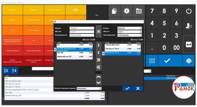 Фото-Microinvest-Склад-Pro-Light-4