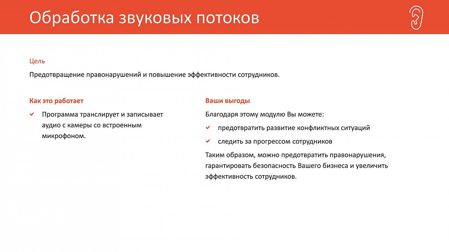 Хотели бы Вы получать срочные оповещения системы видеонаблюдения с выводом на монитор, видеостену или отправкой на телефон и электронную почту?