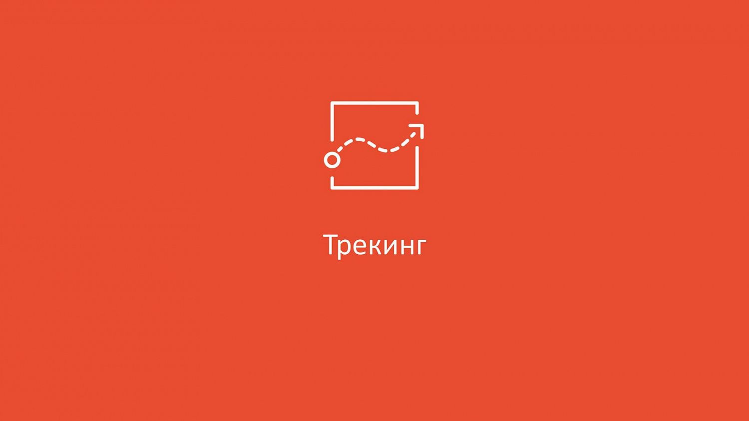 Хотели бы Вы получать срочные оповещения системы видеонаблюдения с выводом на монитор, видеостену или отправкой на телефон и электронную почту?